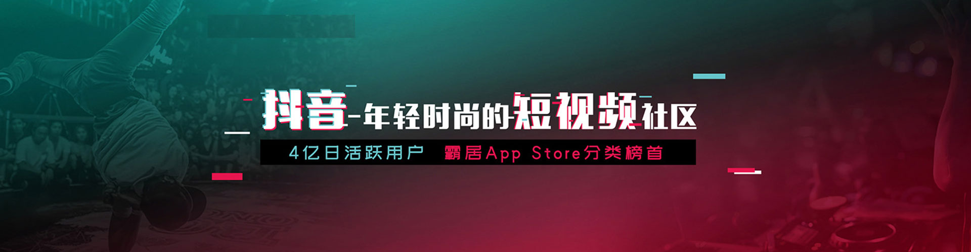 兰溪信息流广告