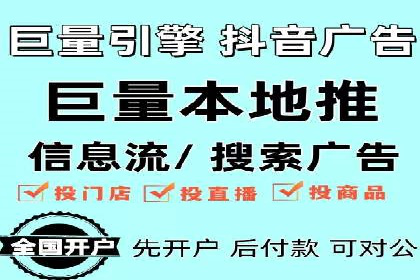 SEM竞价托管服务——广告优化的新趋势